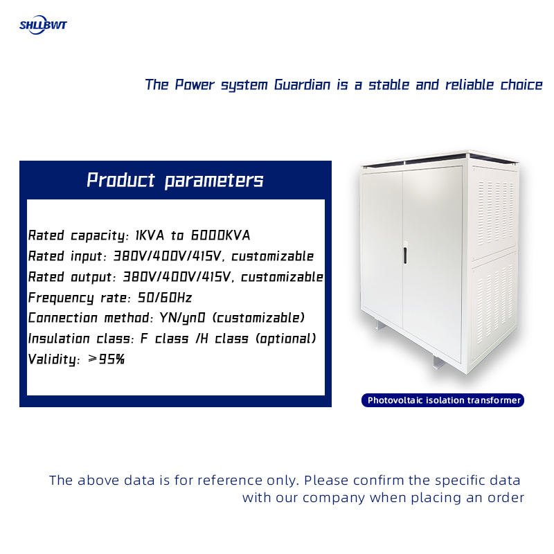 Photovoltaic isolation transformer Photovoltaic isolation transformer
