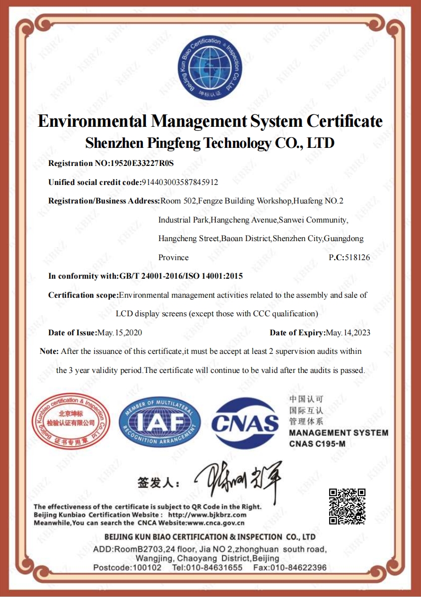ISO140001