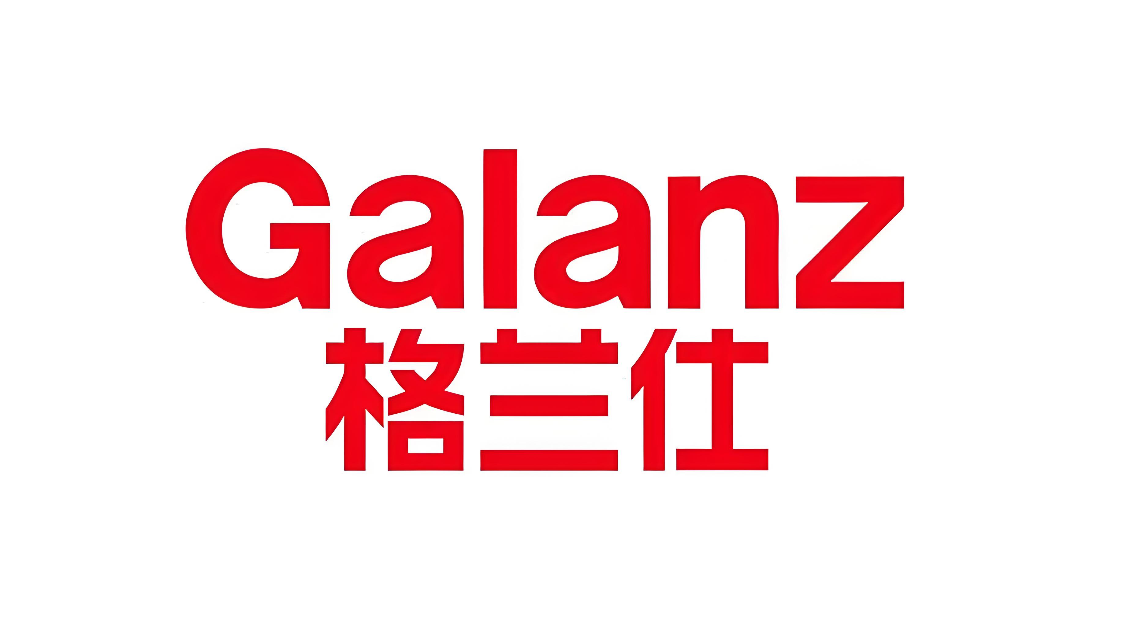 格兰仕 格兰仕