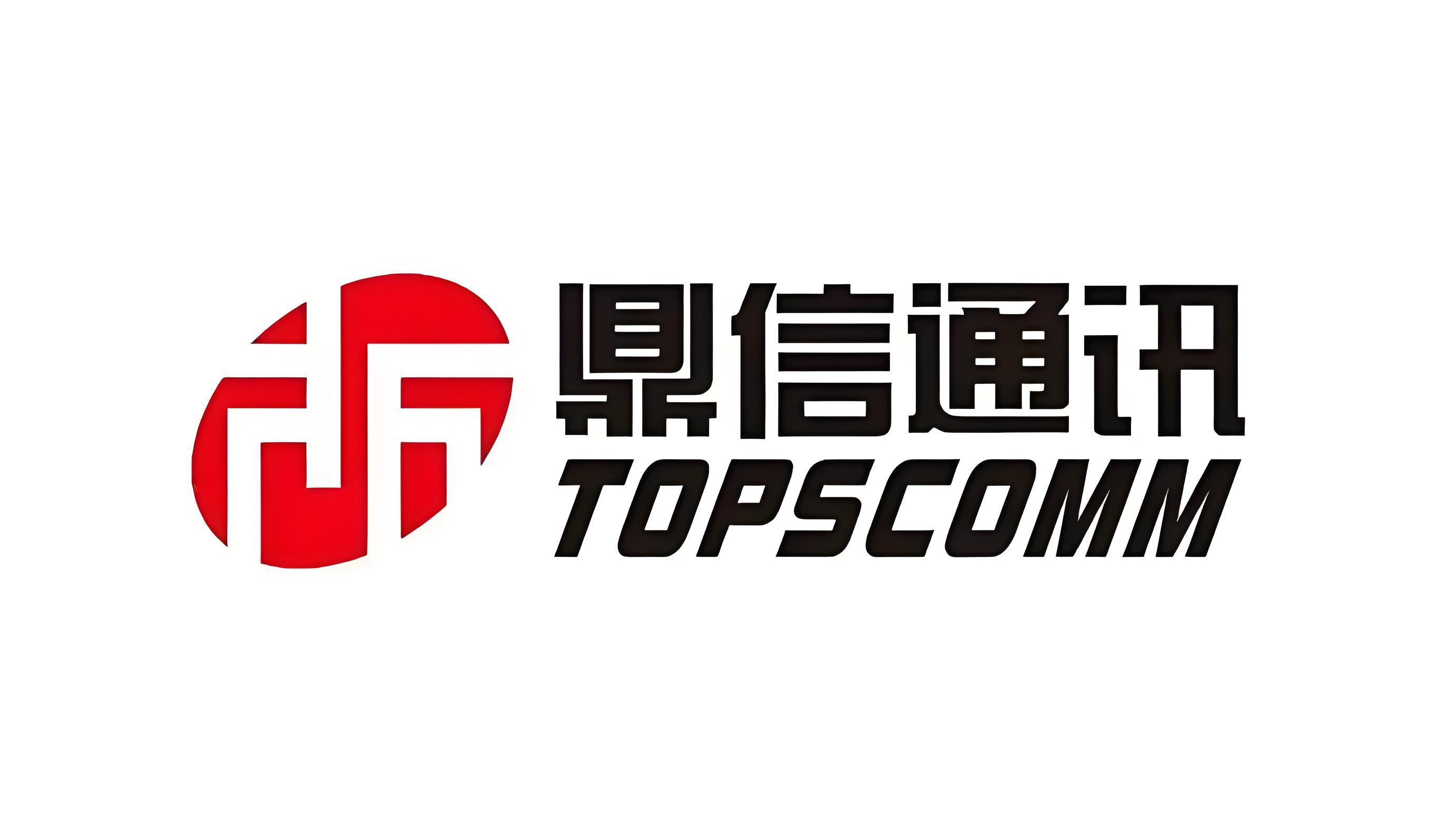 鼎信通讯 鼎信通讯