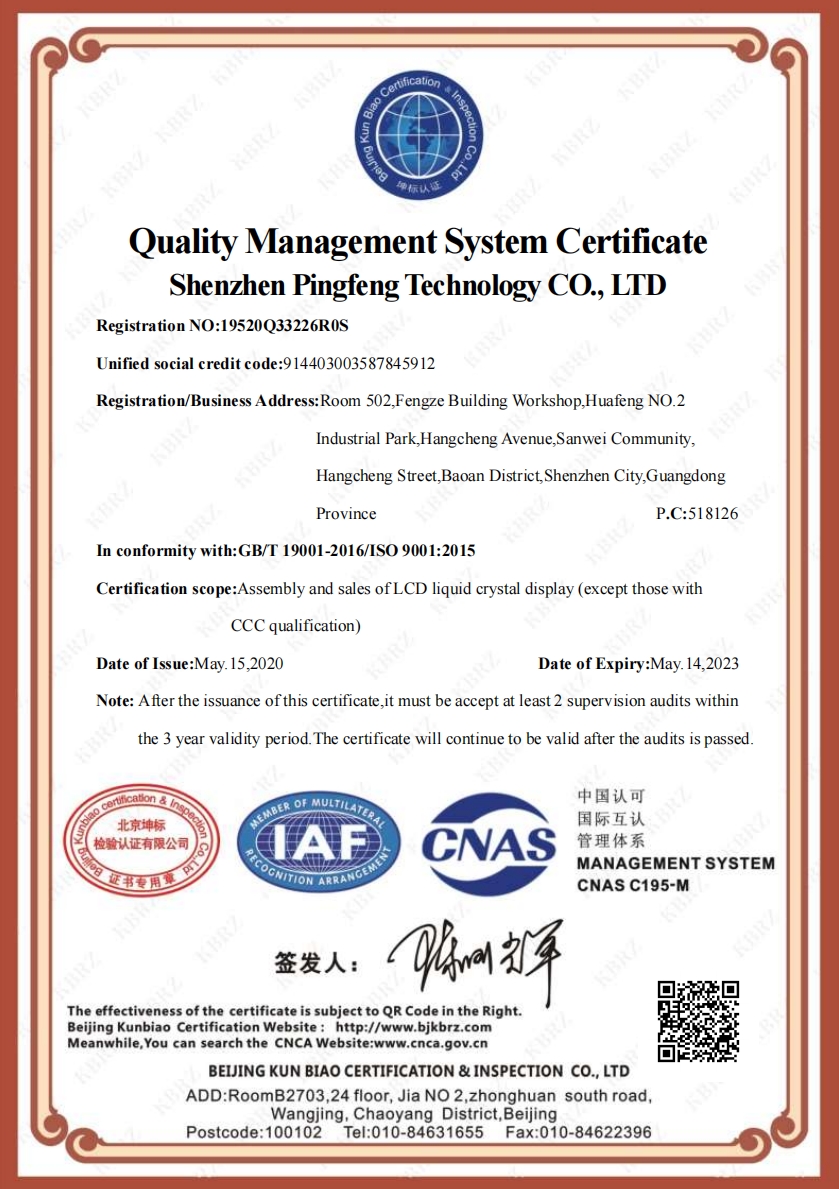ISP9001