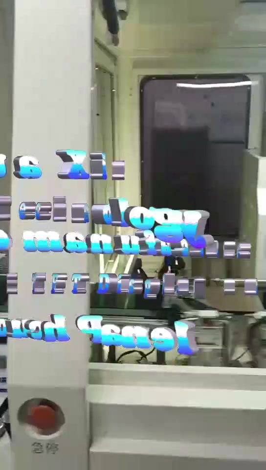 Factory Tour 1.mp4 Factory Tour 1.mp4