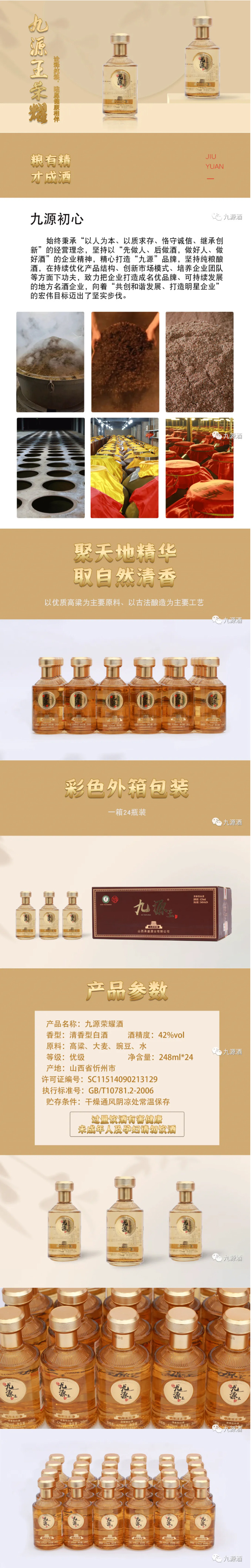 ★新品★ 台湾　白酒 Shede Tuopai Chinese Baijiu International Edition 750ml 沱牌