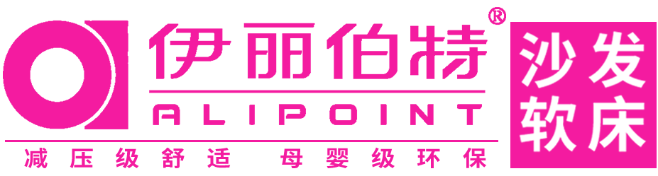 伊麗伯特（唐山）家具有限公司