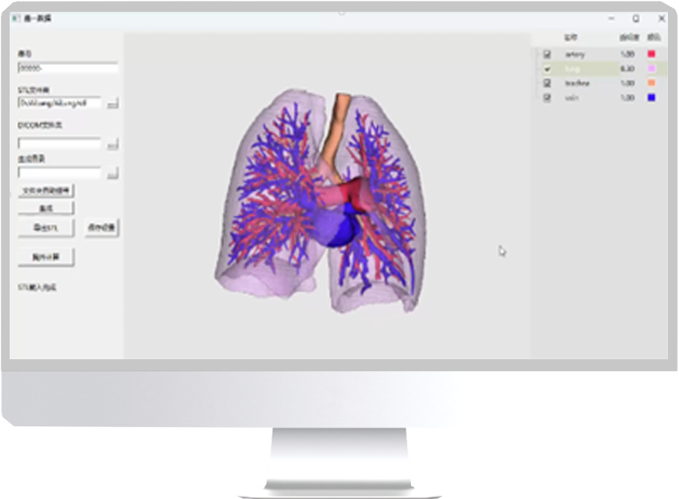 Medical Image AI Reconstruction