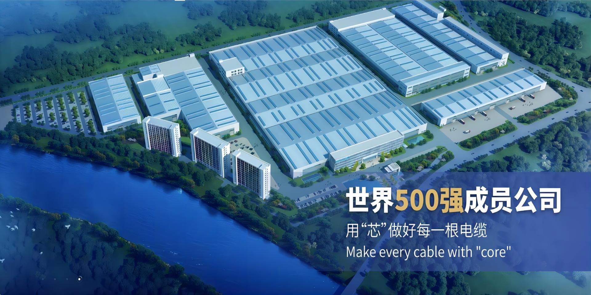 Factory