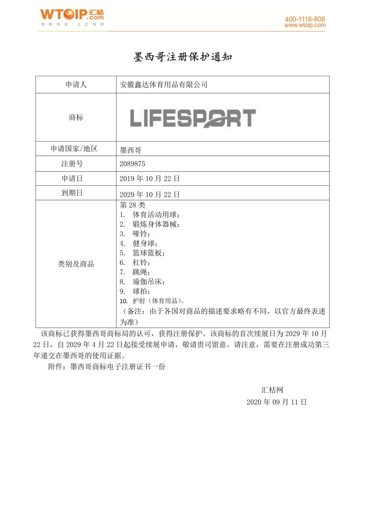 图片名称