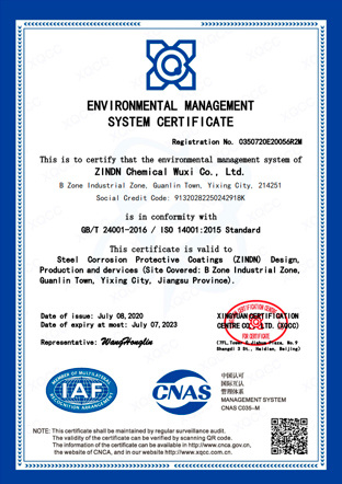 Environmental management system certification