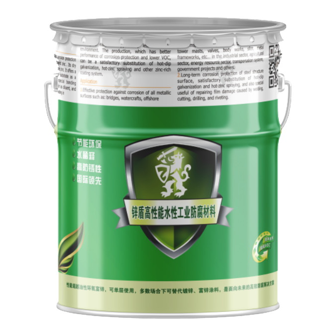 Waterborne epoxy paint