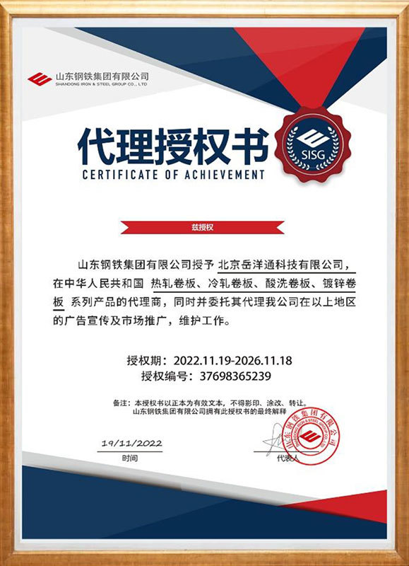 Honor Certificate Honor Certificate