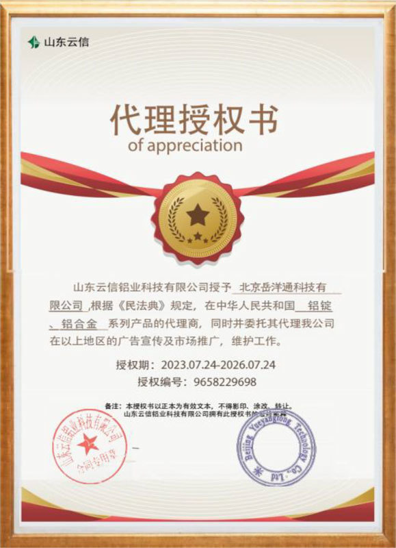 Honor Certificate Honor Certificate