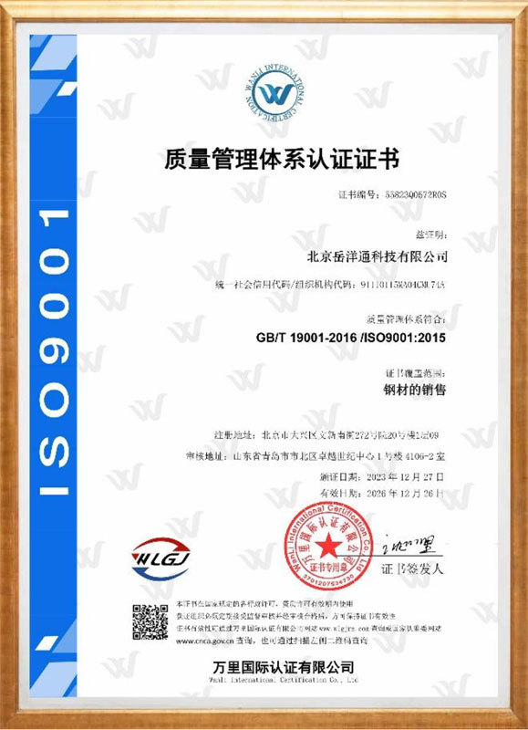 Honor Certificate Honor Certificate