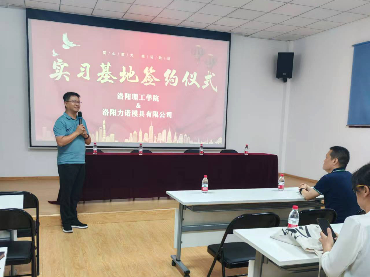 Internship base signed with Luoyang Polytechnic