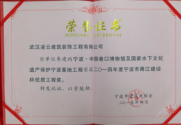 寧波.中國港口博物館及國家水下文化遺產(chǎn)保護寧波基地工程