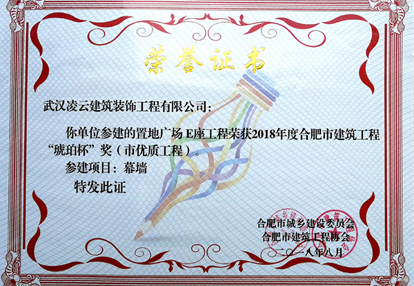 置地廣場(chǎng)E座
