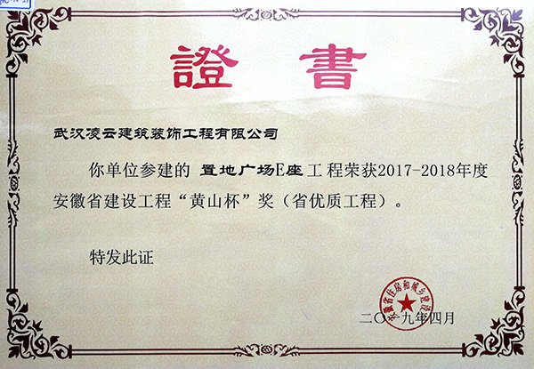 置地廣場(chǎng)E座