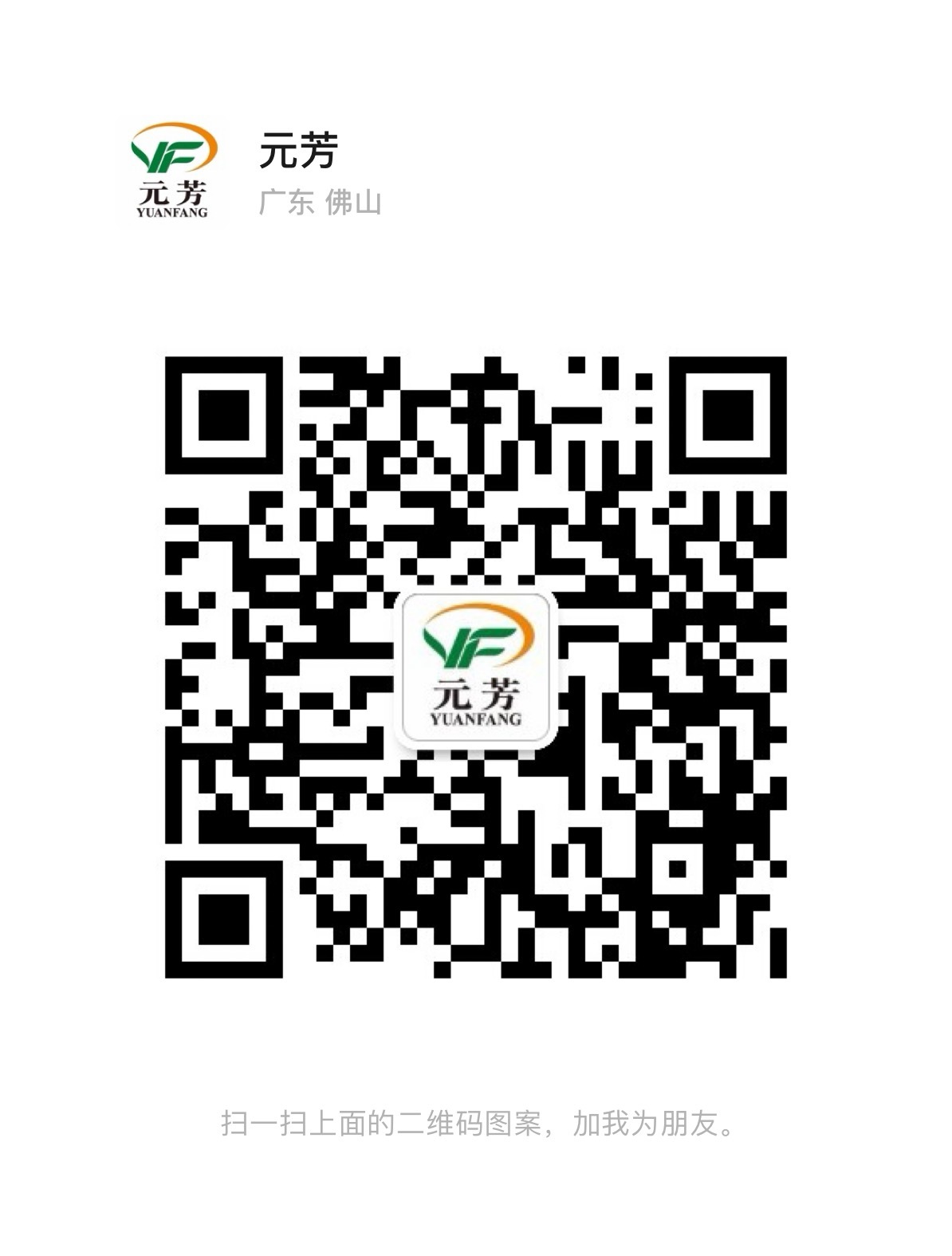 WeChat