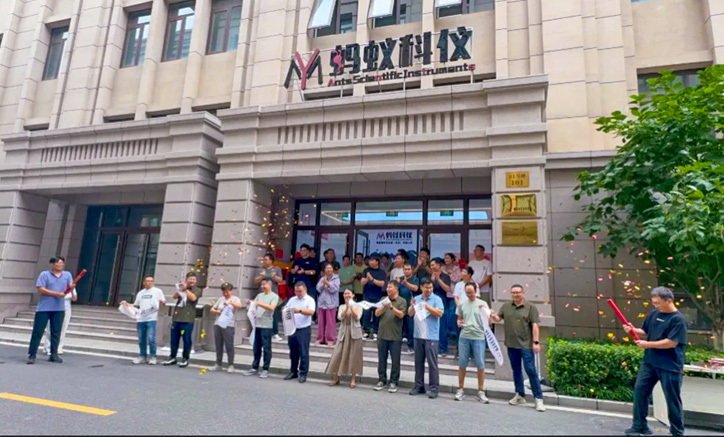 乘新而上 共赴新程
