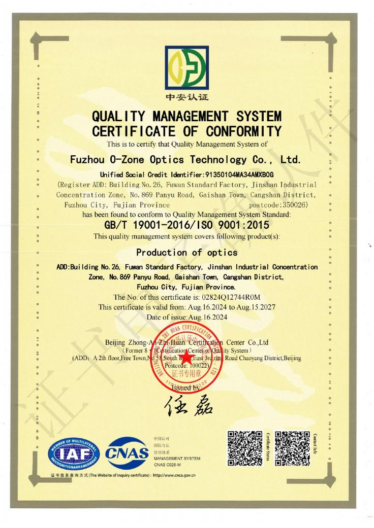 Quality Management System Certification