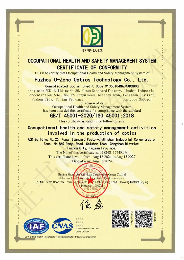 Occupational Health System Certification