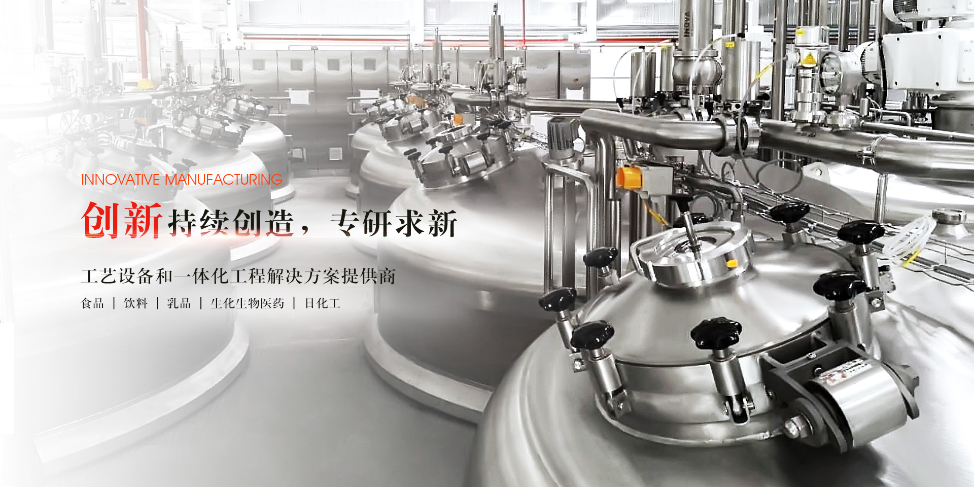 多功能真空混料機(jī)