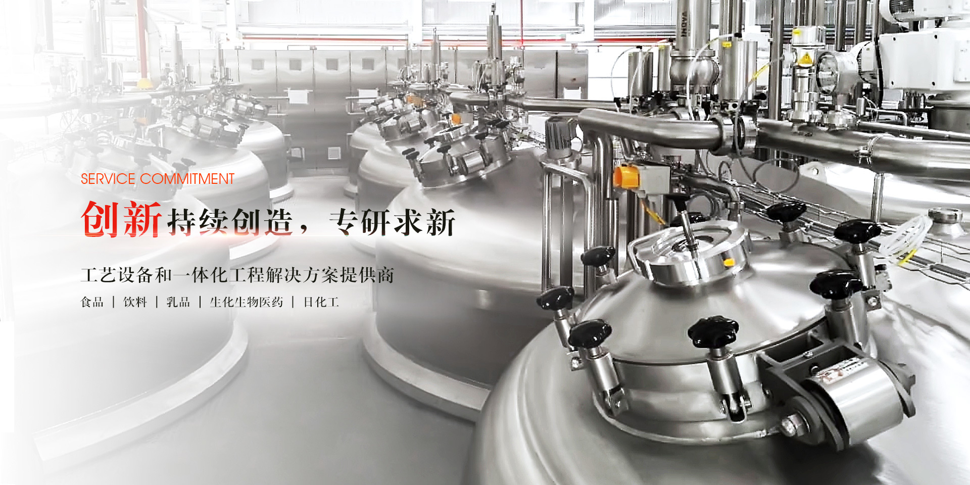 多功能真空混料機
