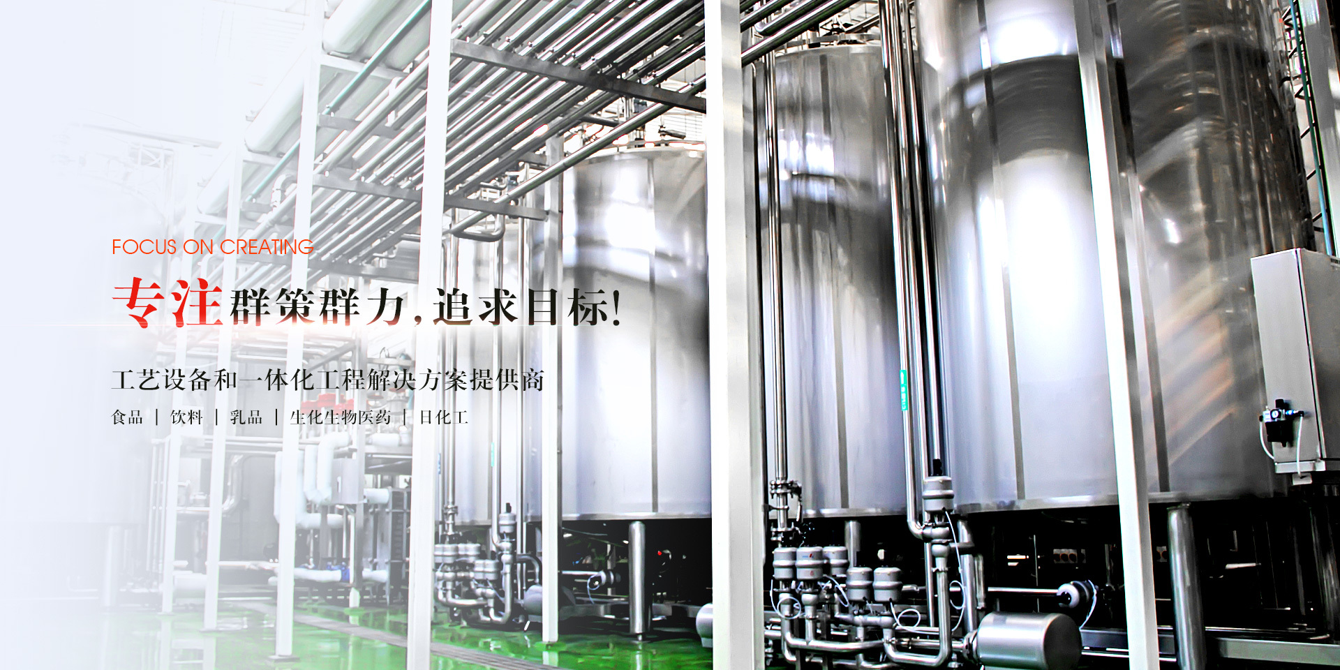 咖啡濃縮液萃取系統(tǒng) 咖啡濃縮液萃取系統(tǒng)