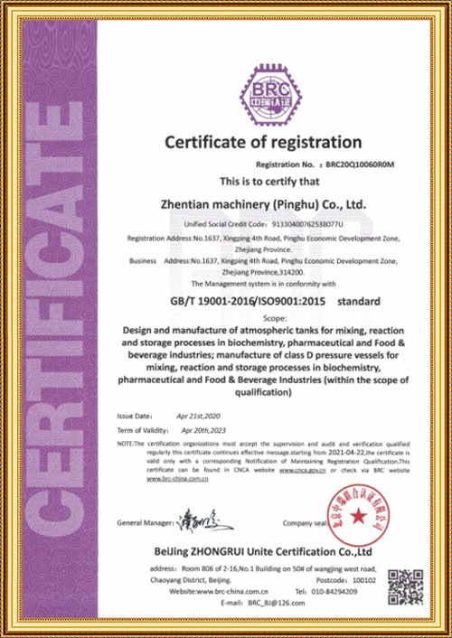 ISO certificate