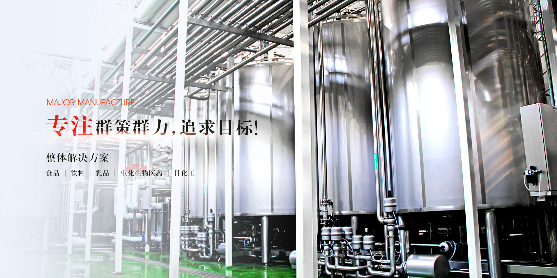 多功能真空混料機