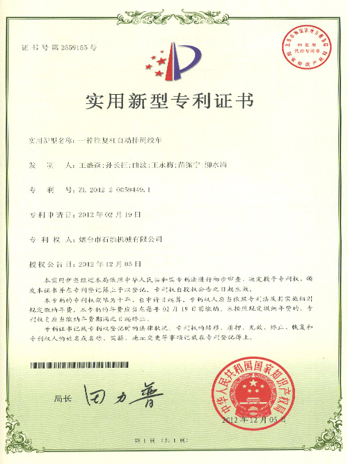 資質(zhì)榮譽(yù)