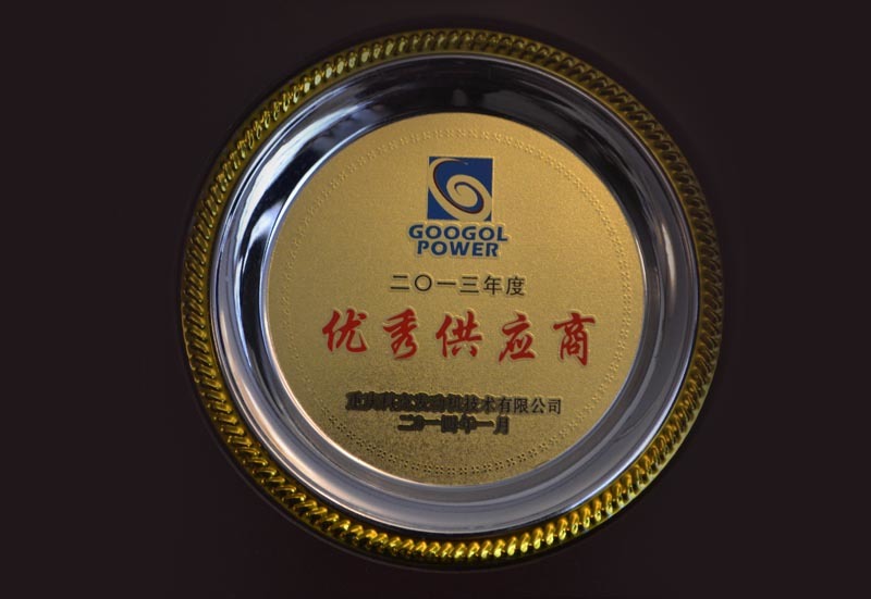 資質(zhì)榮譽(yù)