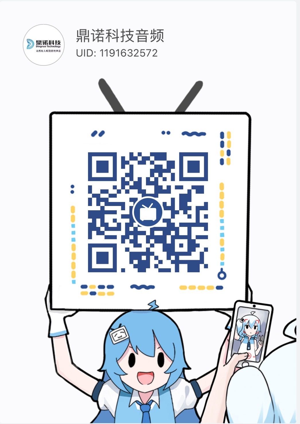 噼哩噼哩