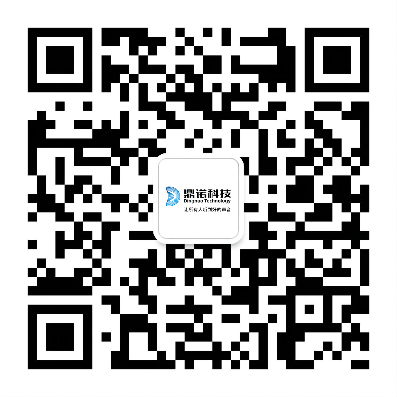 微信公众号