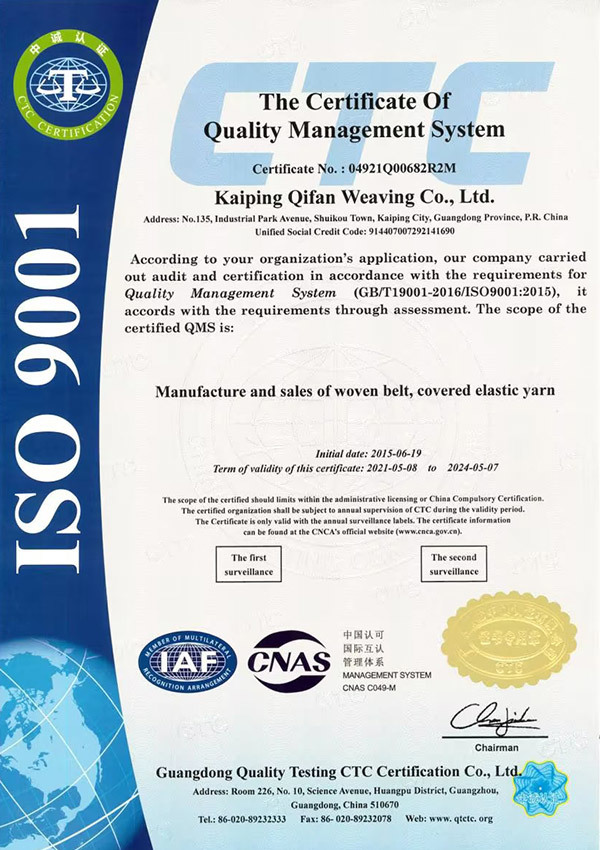 ISO 9001