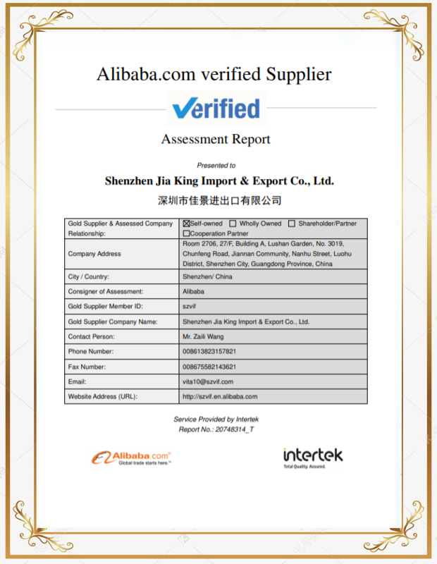 Alibaba Certified Supplier Evaluation Report