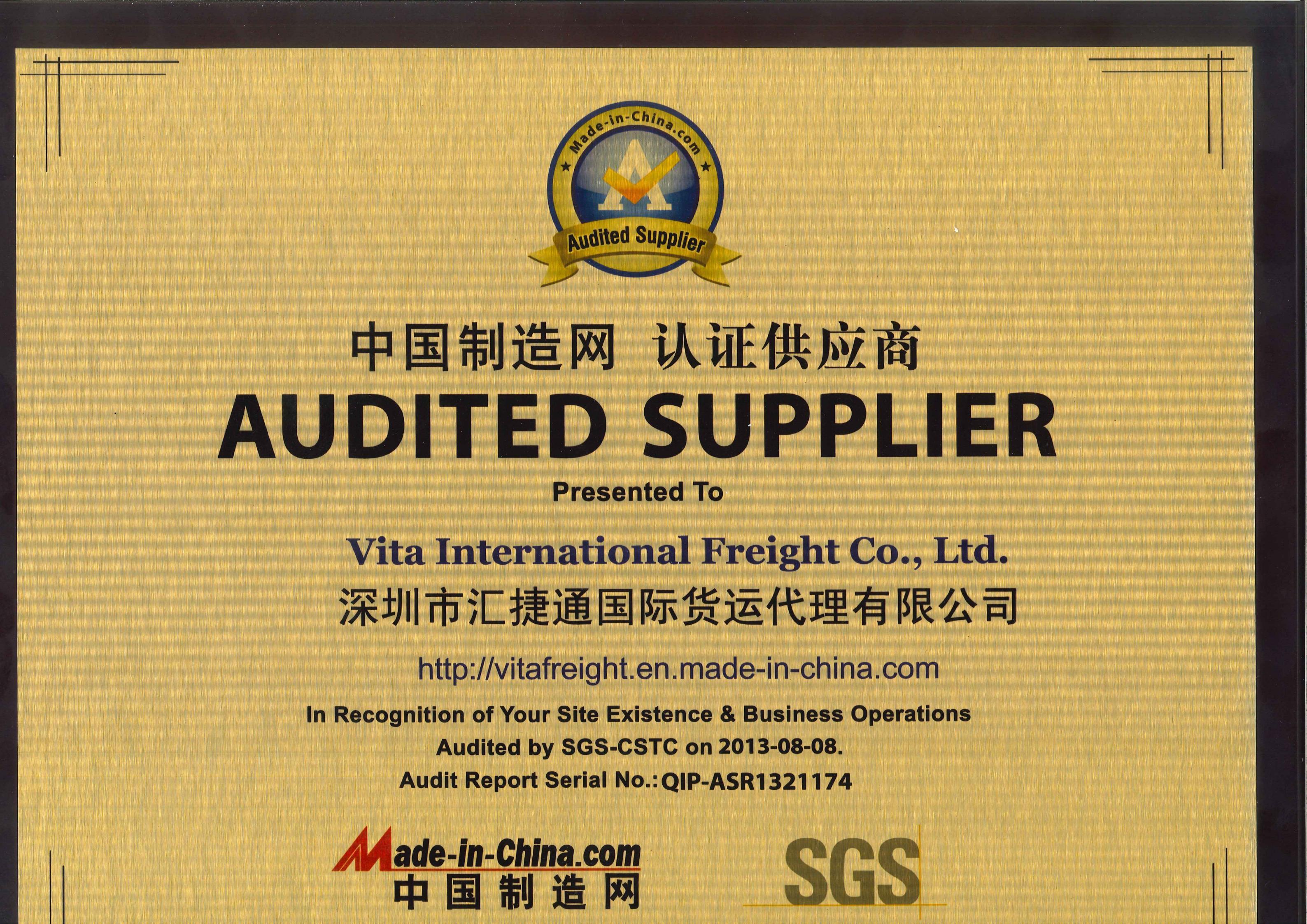 China Manufacturing Network Certification