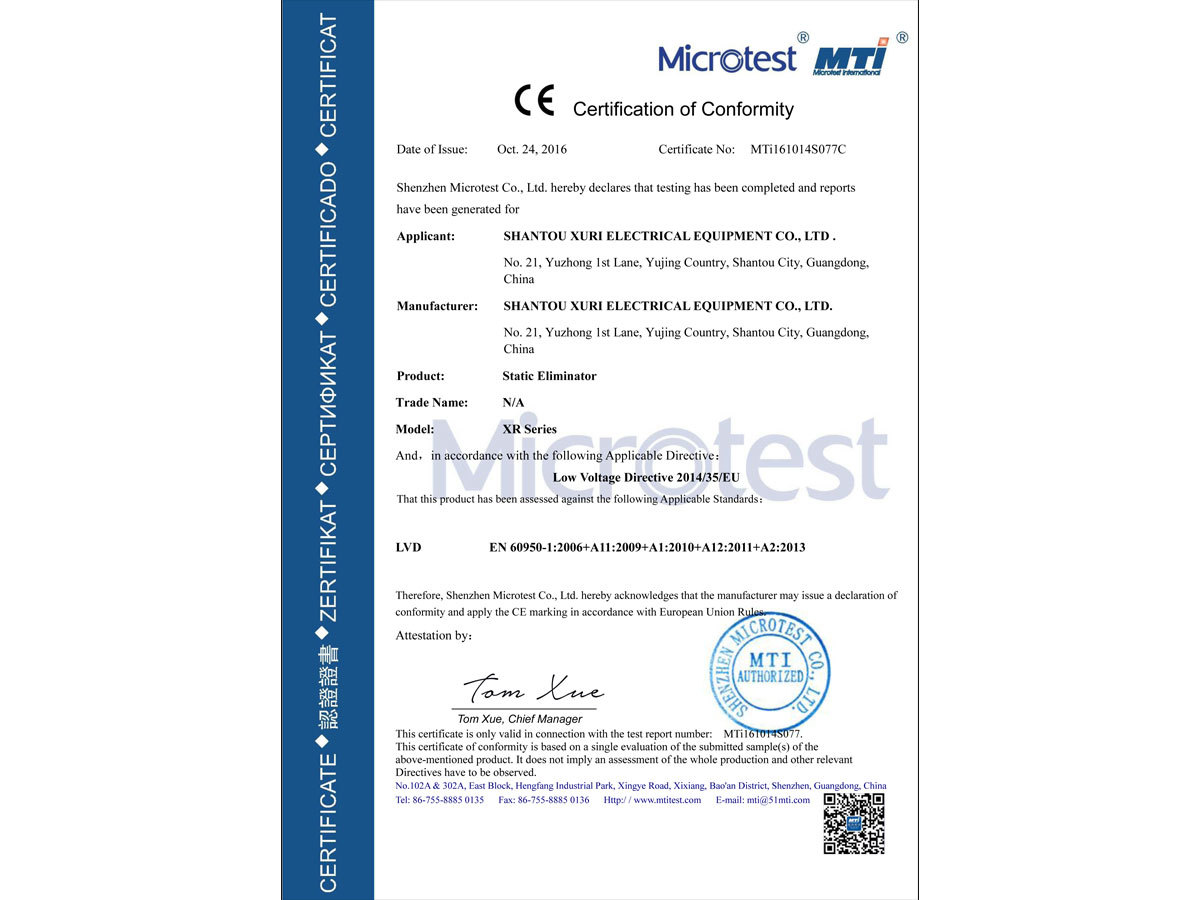 MTi161014S077C LVD Certifiate