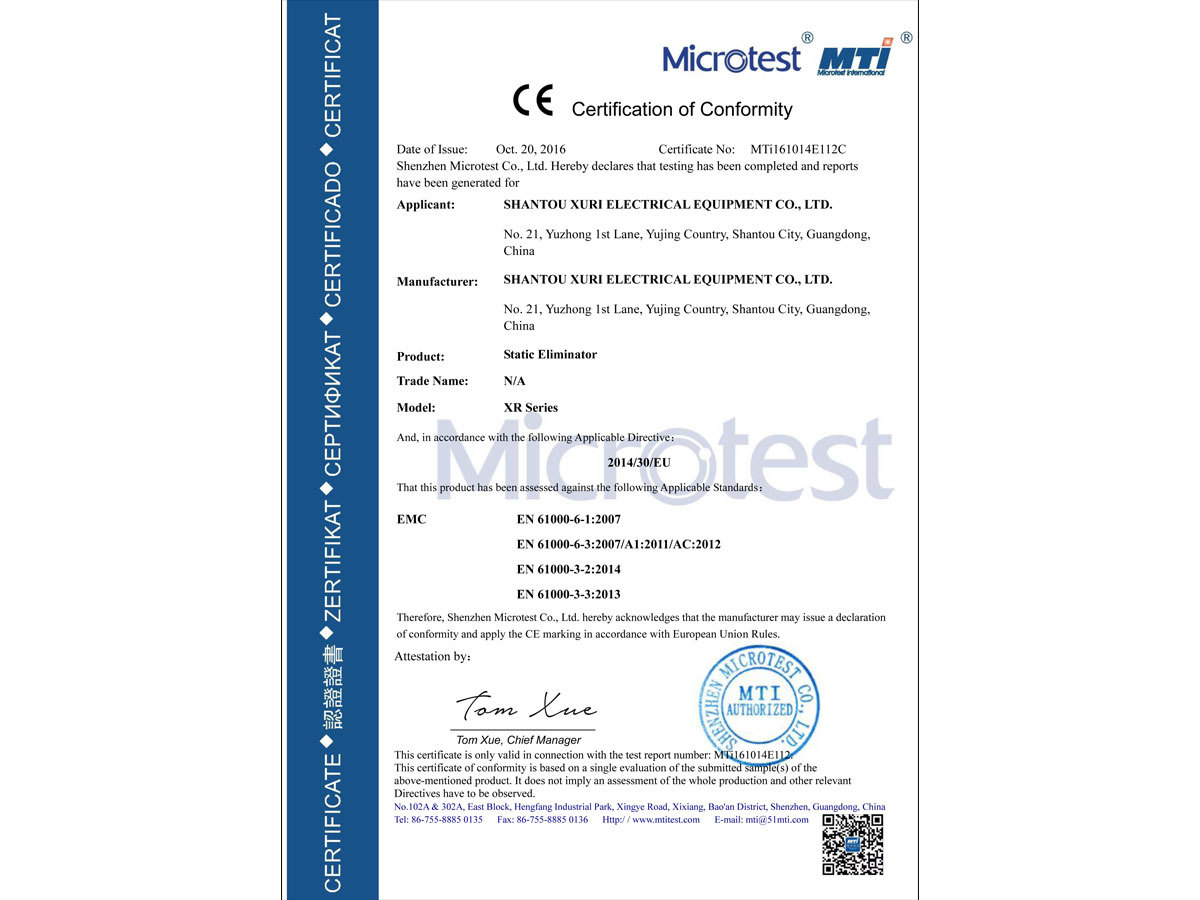 MTi161014E112C-CE