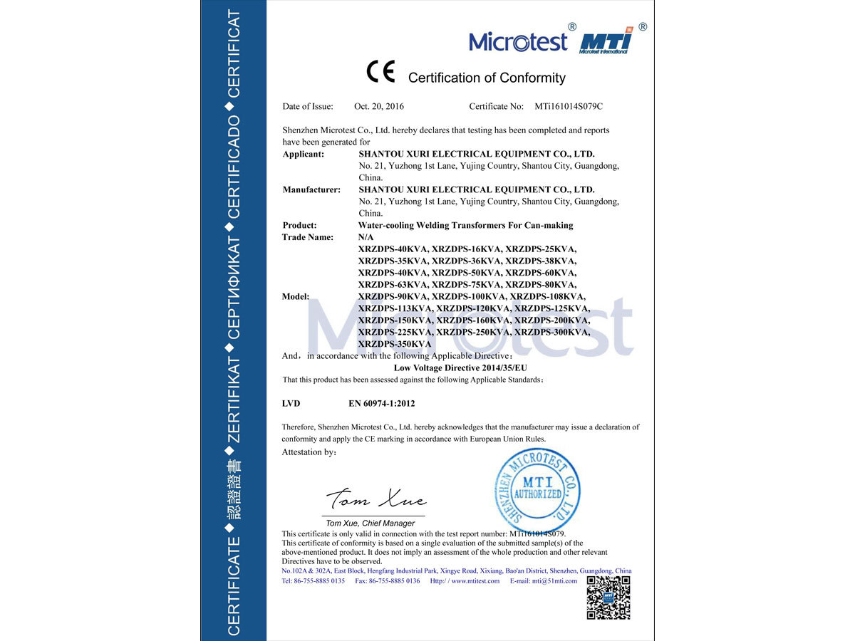 MTi161014S079C LVD Certifiate