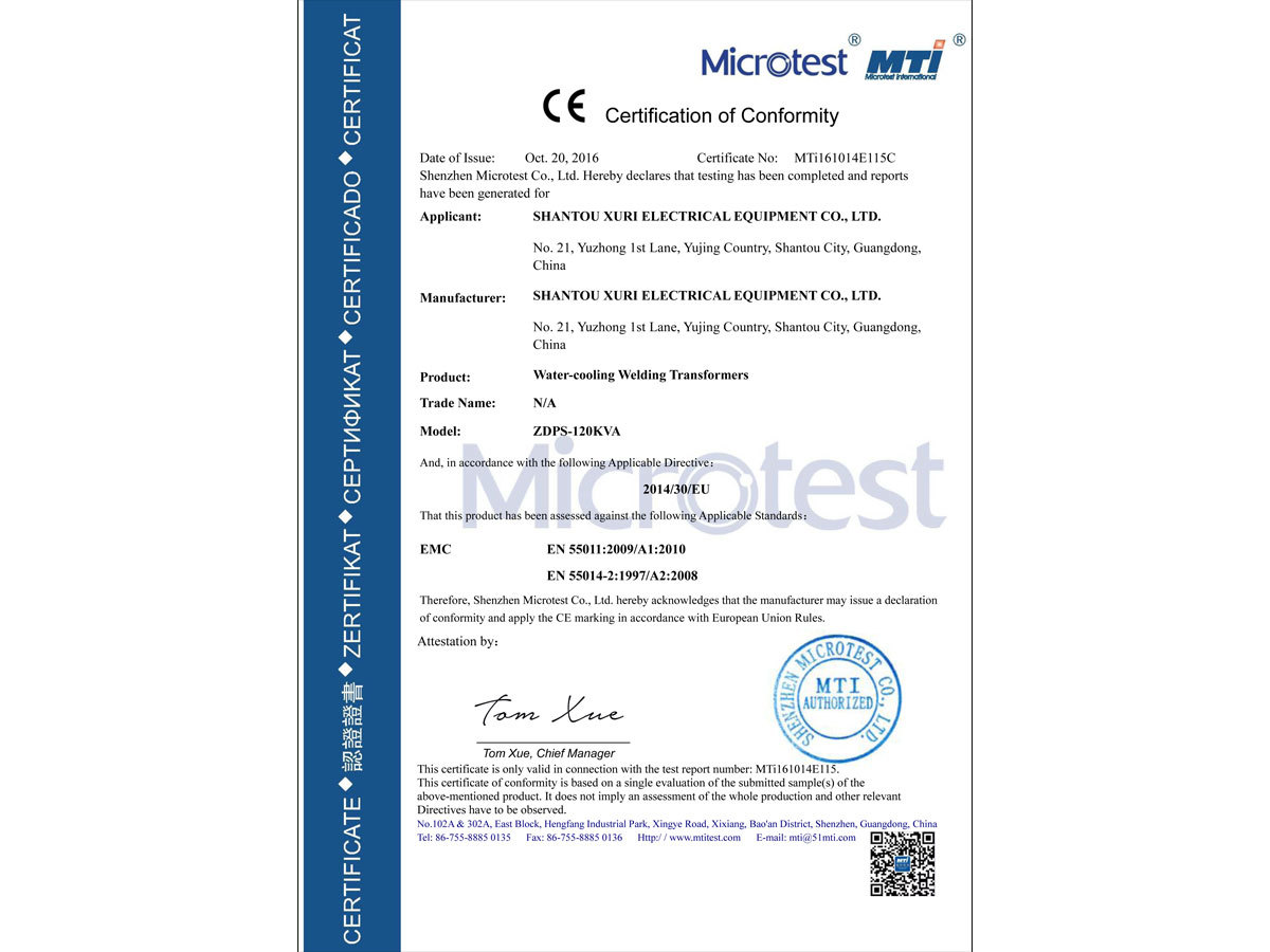 MTi161014E115C-CE-第一次修改