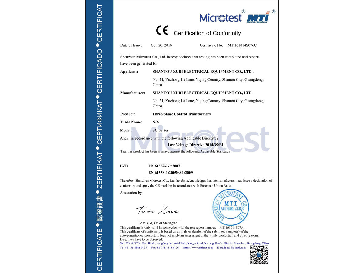 MTi161014S076C LVD Certifiate