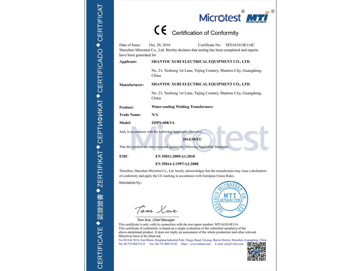 MTi161014E114C-CE-第一次修改