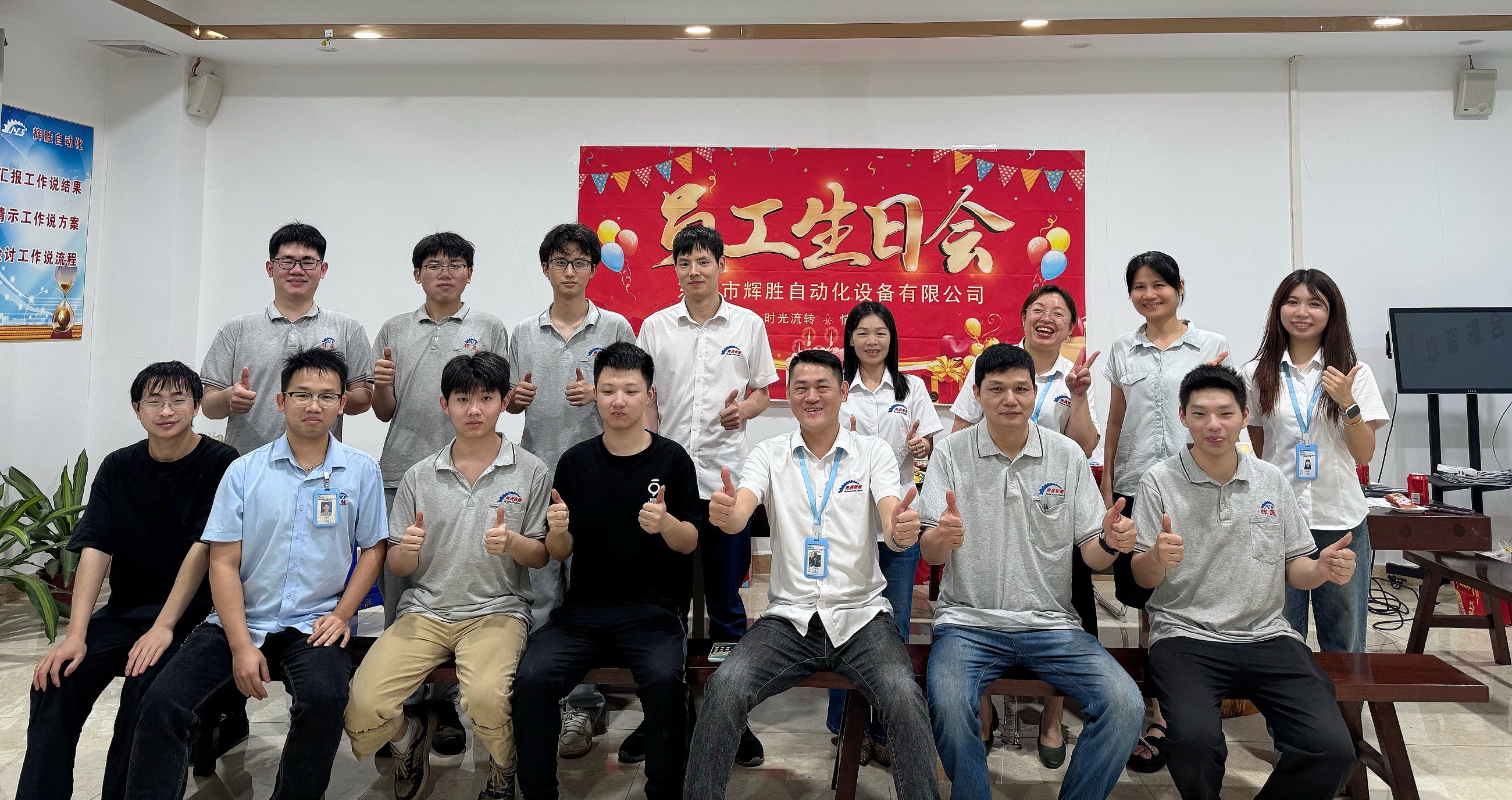 生辰喜庆，同享岁月如歌的美好——生日party盛大启动