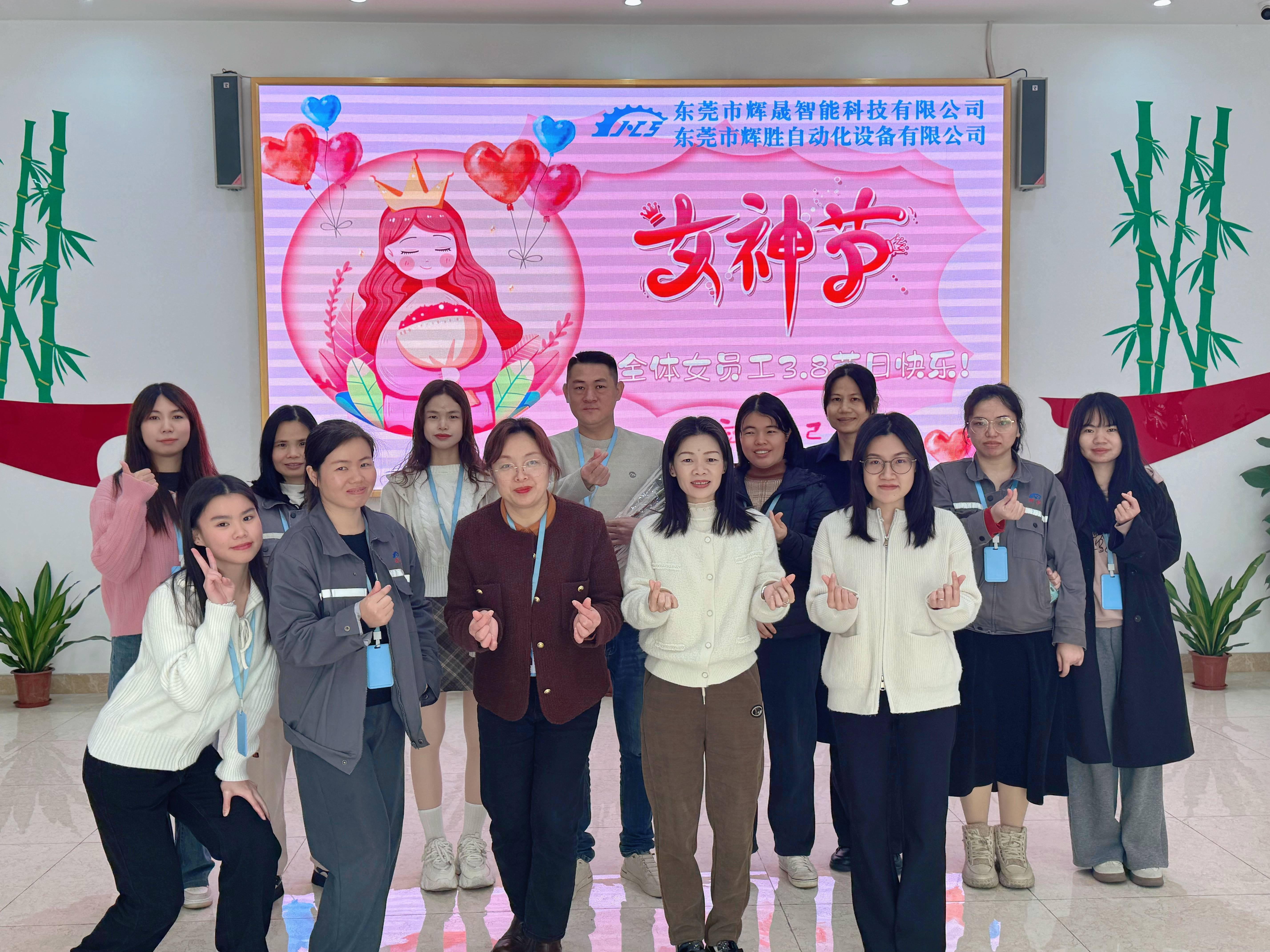 女神节快乐！祝福魅力女神，无限风采闪耀。