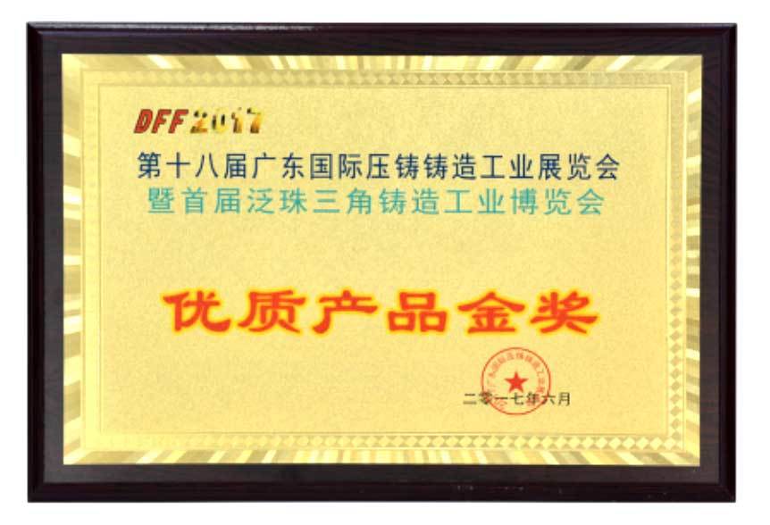 Fair quality products gold award