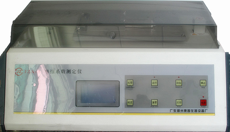 9FRICTION TESTER 摩擦系数测试仪1