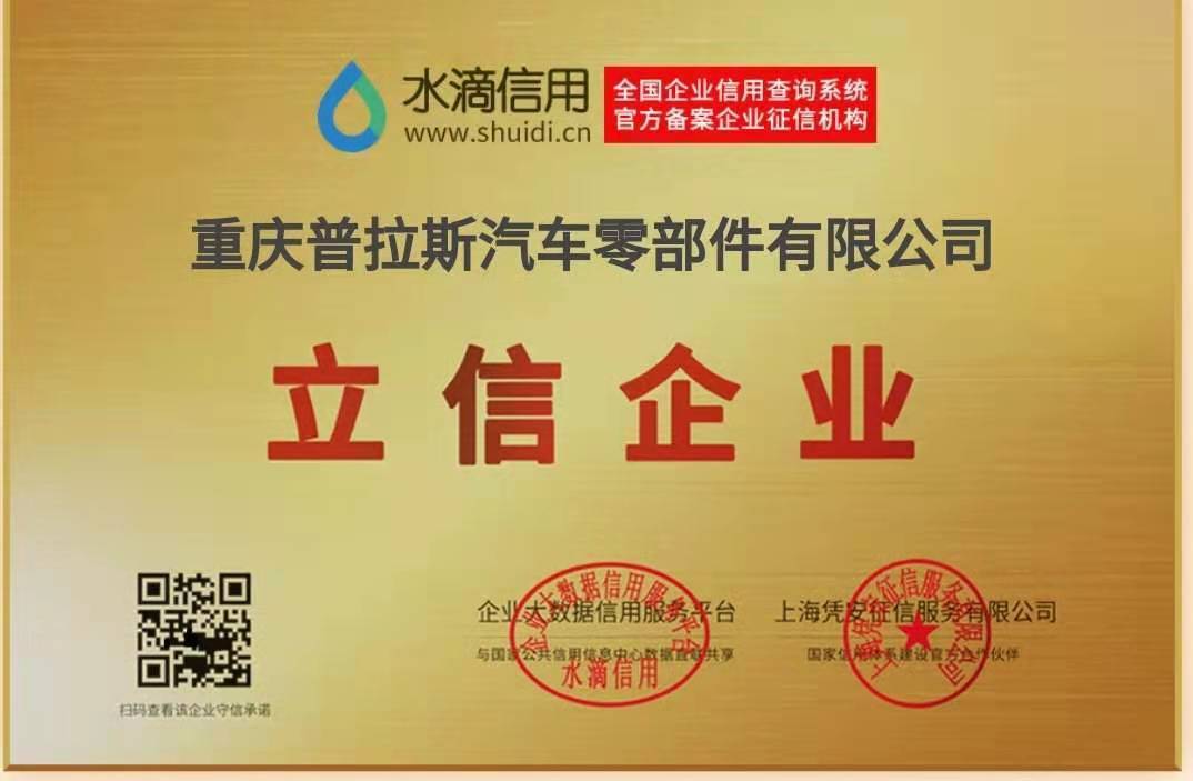 立信企業(yè)