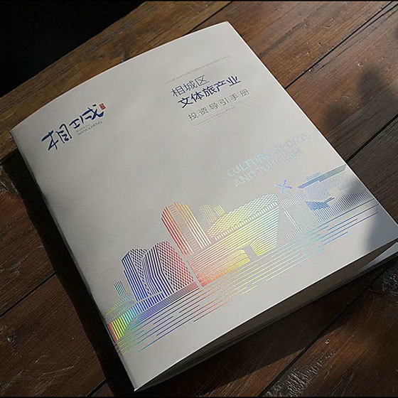 Corporate Brochure