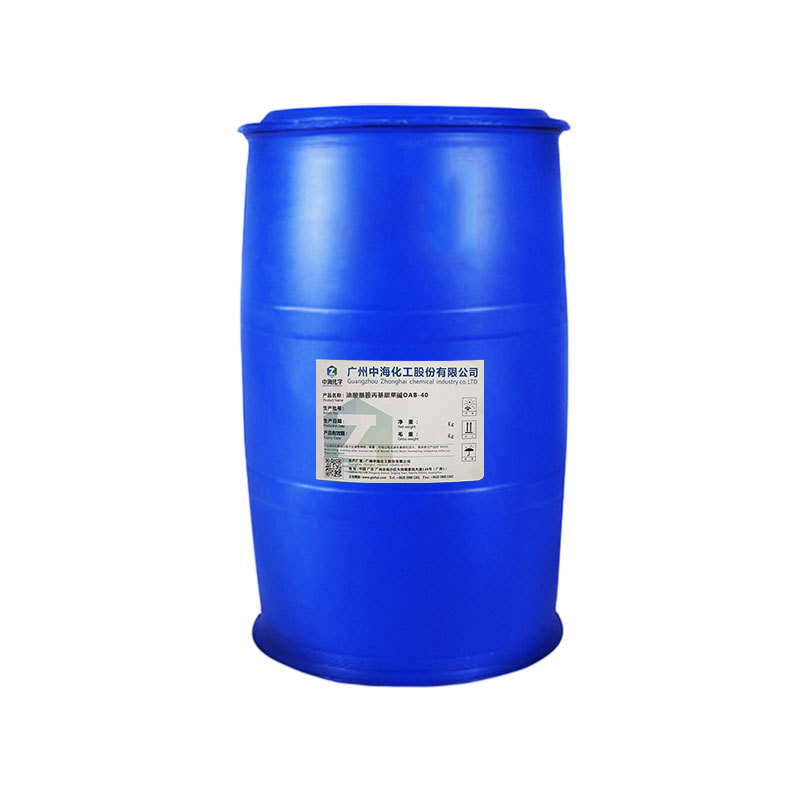 油酸酰胺丙基甜菜堿OAB-40