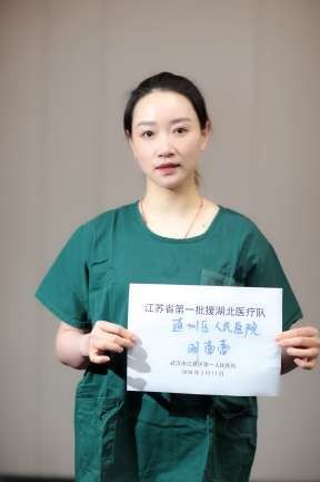 明蕾蕾：“感謝一切！感恩所有！”